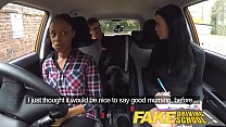 free fake driving school грудастая негритянка провалила экзамен у экзаменаторалесбиянки free