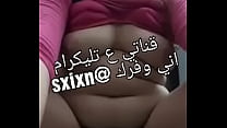 free xxxxwhy my channel on telegram sxixn iraqi scandals sex foreign stories like a dance love cuckold fuck scandal free
