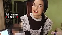 free young transsexual put on uniform free