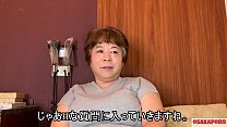 free 그녀의 섹스 경험에 대한 인터뷰에서 큰 가슴 이야기와 57 세 일본 뚱뚱한 엄마 늙은 아시아 여자는 그녀의 오래된 섹시한 몸매를 보여줍니다 coco1 osakaporn free