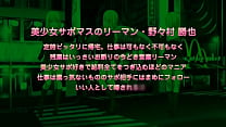 free anime エロリーマンupdated to episode 02 late night lonely free