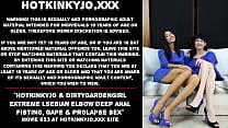 free hotkinkyjo dirtygardengirl extreme lesbian elbow deep anal fisting gape prolapse sex free