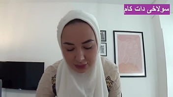 free iranian porn with hijab where a bigass woman secretly has sex with her boyfriend free